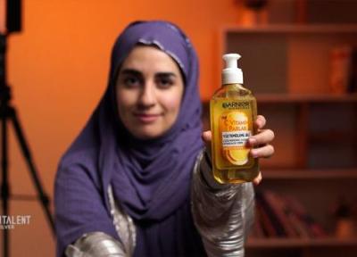 آنالیز ژل شست وشوی گارنیه؛ حاوی ویتامین C و سالیسیلیک اسید