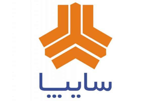 واگذاری سهام سایپا متوقف نشده ؛ در انتظار اخذ مجوز مراجع واگذاری سهام سایپا متوقف نشده ؛ در انتظار اخذ مجوز مراجع قانونی