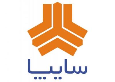 واگذاری سهام سایپا متوقف نشده ؛ در انتظار اخذ مجوز مراجع قانونی