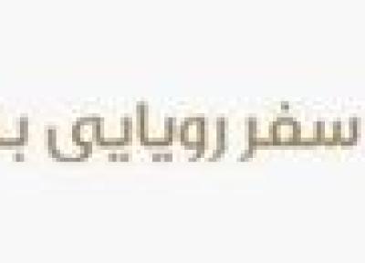 معرفی 10 مورد از برترین هتل های جزایر رویایی مالدیو